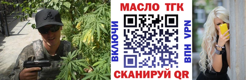 ТГК вейп  Туймазы 