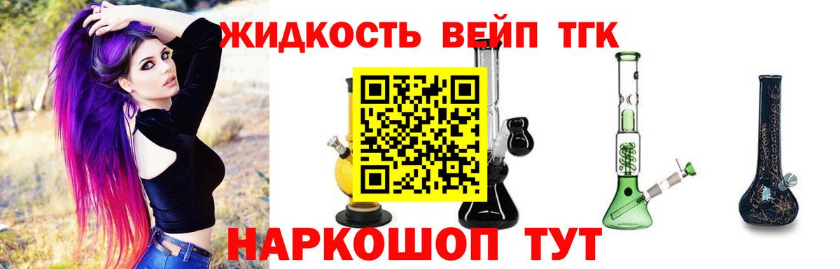ТГК Wax  где купить наркоту  Туймазы  Вход с VPN 
