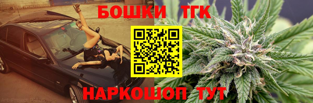 Бошки Шишки LSD WEED  Канабис сатива  Туймазы  Вход с VPN  Бошки марихуана гибрид 